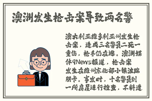 数学老师的兔子又萌又可爱