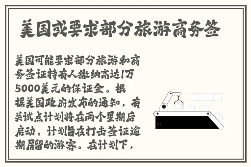 坤坤寒进桃子里嗟嗟的解决方法